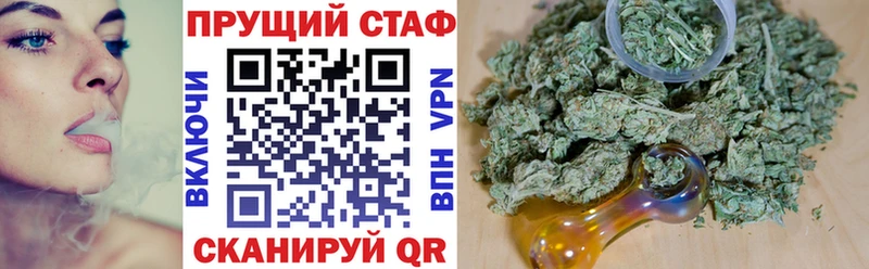 Наркотические вещества Видное ГАШИШ Марихуана ОМГ ОМГ ССЫЛКА МЕФ