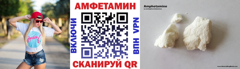 Amphetamine 97%  Видное 