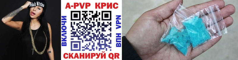 A PVP Соль  ссылка на мегу сайт  Видное  продажа наркотиков 