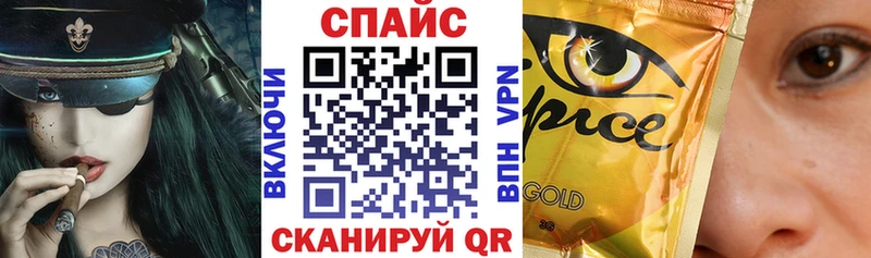 закладки  Видное  БУТИРАТ GHB 