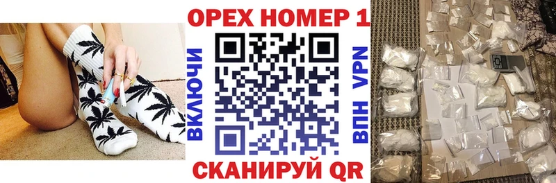КОКАИН FishScale Видное