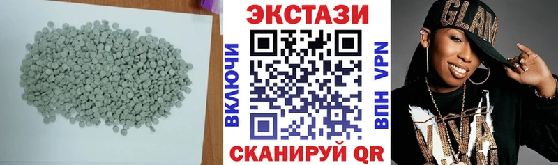 купить наркотики цена Видное ЭКСТАЗИ 280 MDMA