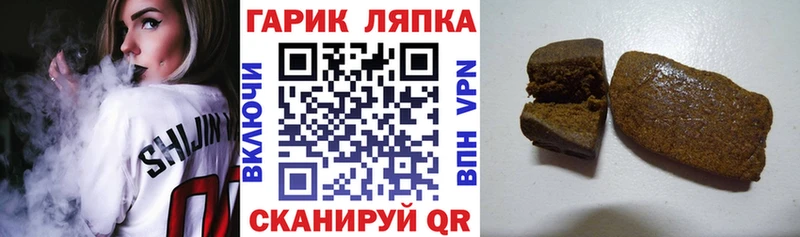 hydra ссылки  Видное  Гашиш гарик 