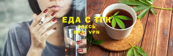 прущая мука Белокуриха