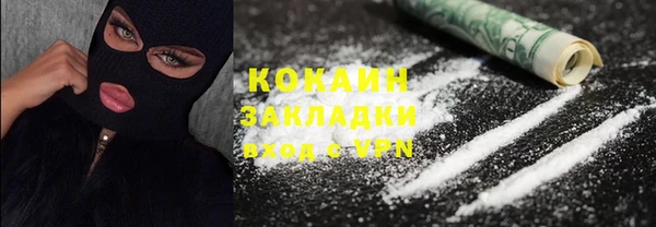 кокаин перу Покачи