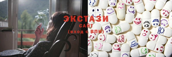 соль ск Баксан
