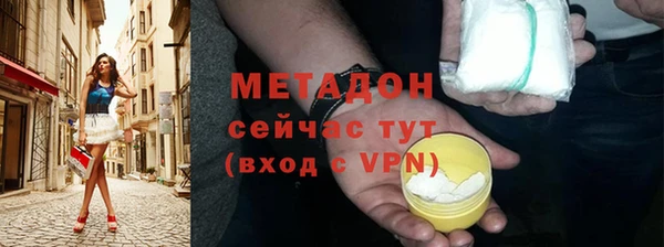 кокаин перу Покачи