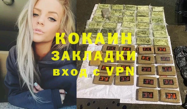 кокаин перу Покачи