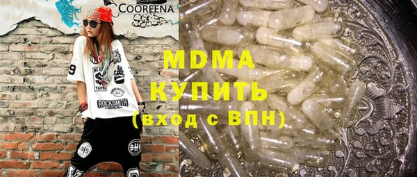 прущая мука Белокуриха