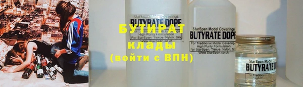 ПСИЛОЦИБИНОВЫЕ ГРИБЫ Балабаново