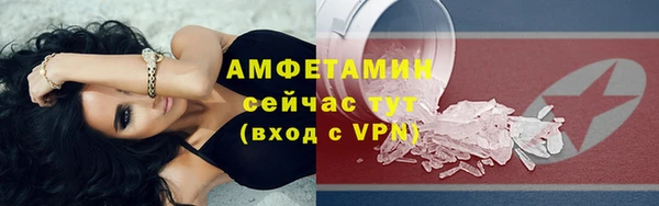 метамфетамин Покровск