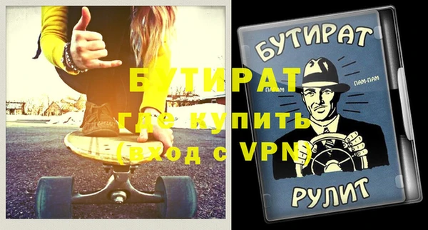 прущая мука Белокуриха