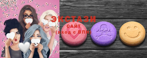 альфа пвп VHQ Балахна