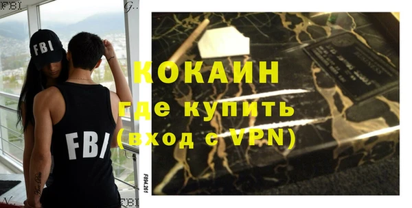 индика Белоозёрский