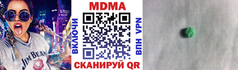 где купить наркоту Видное это телеграм MDMA crystal