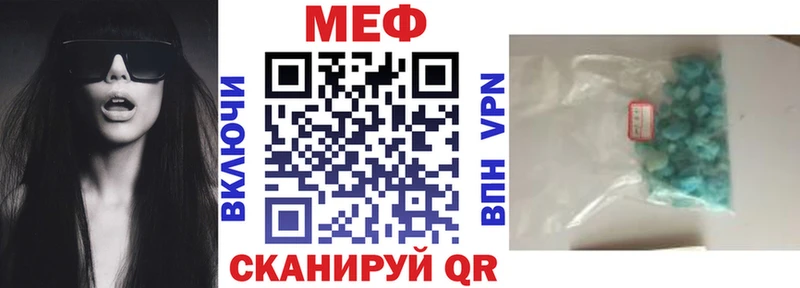 где продают   Видное  Меф VHQ 