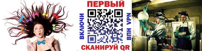 Метамфетамин мет  Видное 