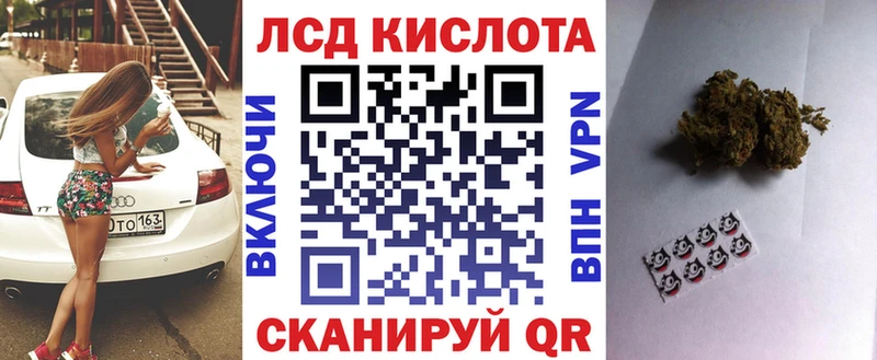 Марки 25I-NBOMe 1,5мг  shop состав  Видное 