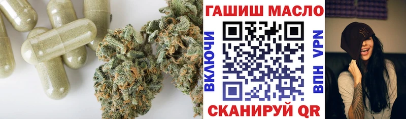 где можно купить   Видное  shop наркотические препараты  ТГК THC oil 