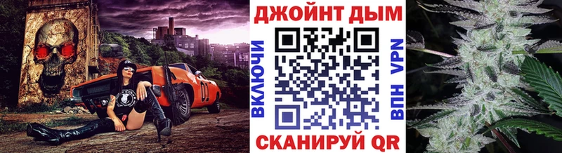 Конопля Bruce Banner  Видное 